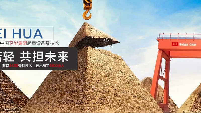 揭秘链板输送机代理加盟骗局：如何识别风险，避免上当